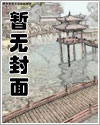 失忆后的爱小说